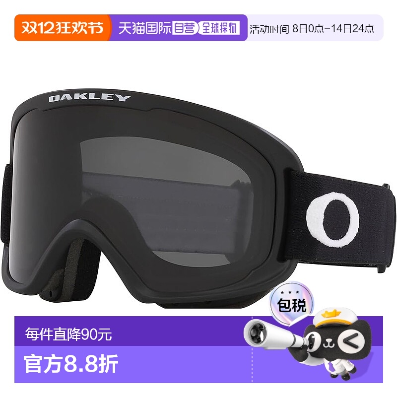 【日本直邮】OAKLEY欧克利 护目镜PRO M 哑黑/深灰镜0OO7125雪镜