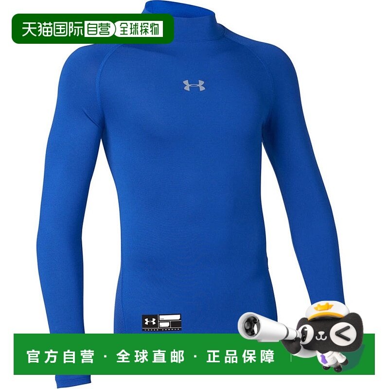 日本直邮 UNDER ARMOUR UA HeatGear Armor Compression长袖运动