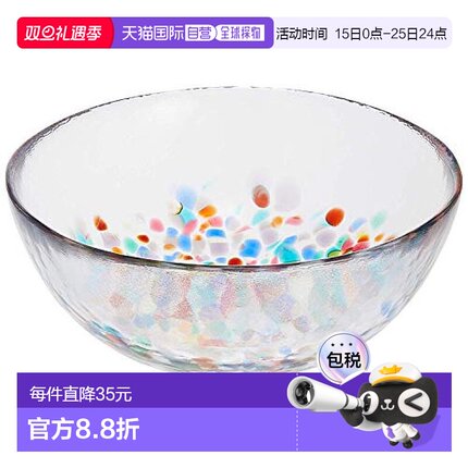 【日本直邮】Aderia 津轻玻璃碗 大直径约11.8×高5厘米 3件套