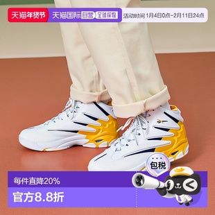 日本直邮Reebok The Blast 耐磨透气 高帮 复古篮球鞋 男款 白黄