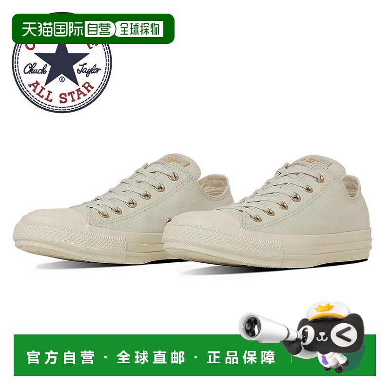 日本直邮Converse All Star 金色标志低帮帆布运动鞋金色棕色和灰