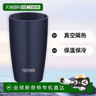 深靛蓝色 真空隔热杯 340ml 341 JDM 日本直邮 Thermos膳魔师