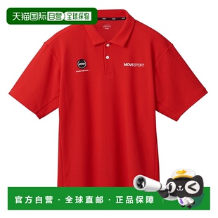 日本直邮DESCENTE SUNSCREEN 鬼鹿の子 背面LOGO 男士运动T恤 DMM