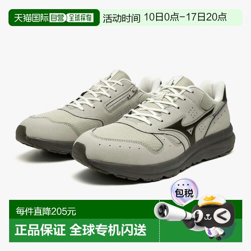 日本直邮Mizuno Wave Freeride 2 SW 徒步鞋 男款 B1GE250049新款