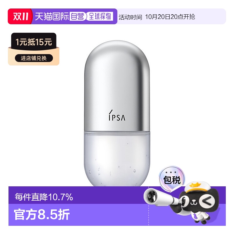 日本直邮茵芙莎 清颜紧致菁华液 0精华 紧致细毛孔 27ml正品淡化