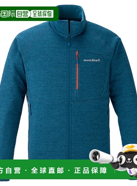 日潮跑腿Montbell蒙贝欧 Climagrid 男款夹克 1106795