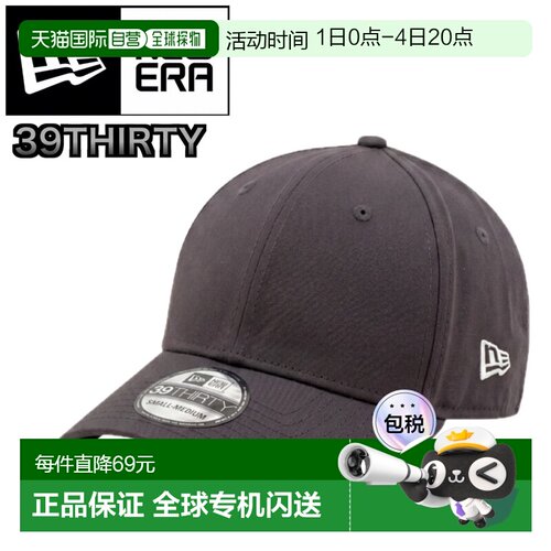 日本直邮New Era 39THIRTY 棒球帽 3930 - 纯色旗标美国职业棒球M