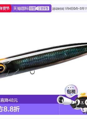 日本直邮DUEL Offshore 诱饵 Sonic Boom SB Pop 150F 150mm 07 H