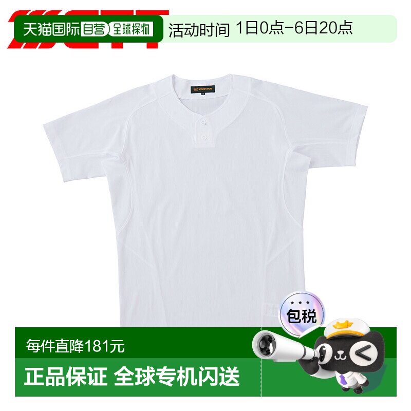 日本直邮ZETT 棒球服青少年运动服男士T恤速干运动衫套头衫运动服