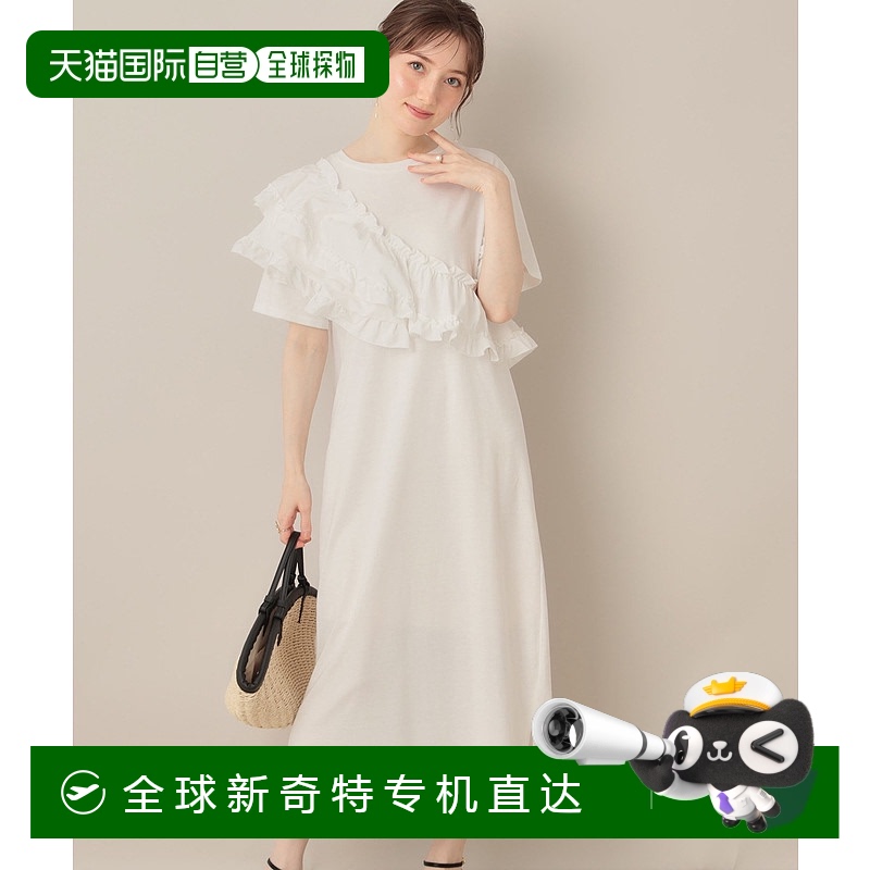 1h可退 日本直邮Couture Brooch 女装 异材质拼接不对称T恤连衣裙