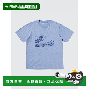 日潮跑腿UNIQLO优衣库 犹他州波士顿浮世绘美术馆短袖T恤 62 BLUE