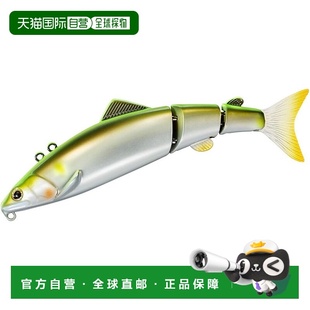 路亚饵 达亿瓦 3节浅海饵 钓鲇鱼126mm 7467043 23g 日本直邮