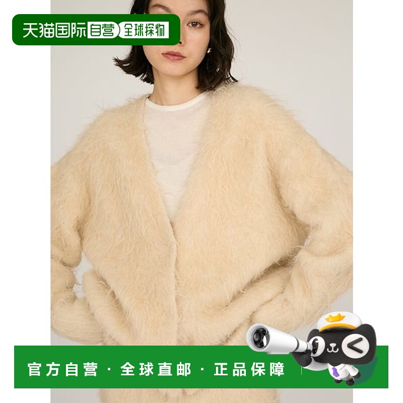 1h可退 日本直邮emmi 女装 舒适宽松 半开襟 针织开衫 双口袋设计