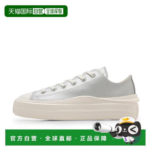 日本直邮Converse ALL STAR LIGHT PLTS 2 MT OX 舒适贴合 板鞋