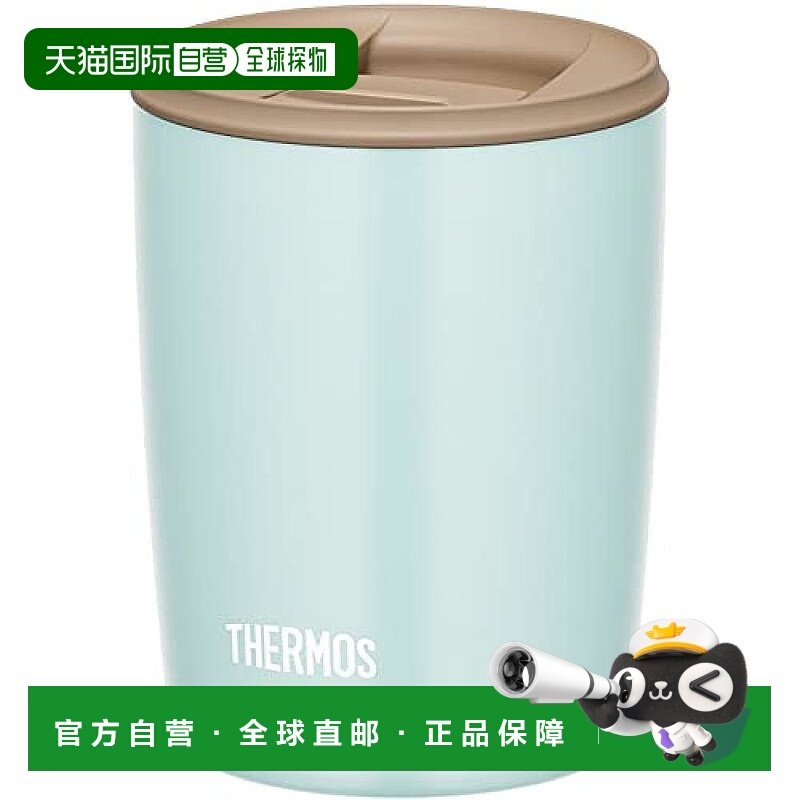 【日本直邮】膳魔师 真空断热不锈钢杯子 300ml 亮蓝色 JDP-300 L,餐饮具,保冷/保温杯,淘宝优惠券,粉丝福利购,淘宝优惠卷