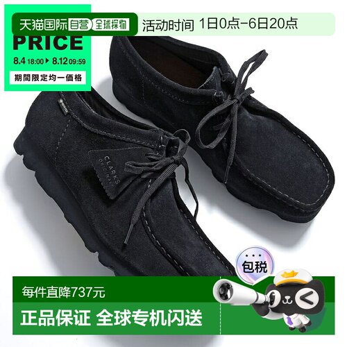 日本直邮Clarks Wallabee GTX 莫卡辛鞋 (26149449) - 男士 GORE-