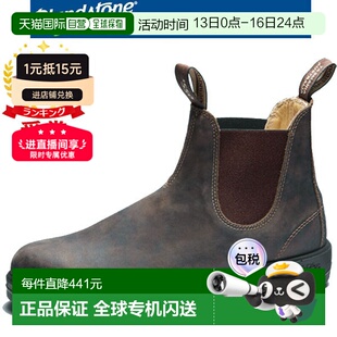 日本直邮Blundstone孔孝真同款BS585267牛皮圆头工装靴经典休闲男