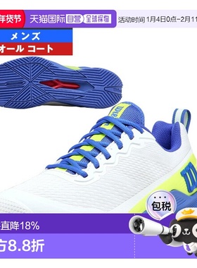 日本直邮Wilson威尔胜2025新款运动鞋Rush Pro4.5男士专业网球鞋