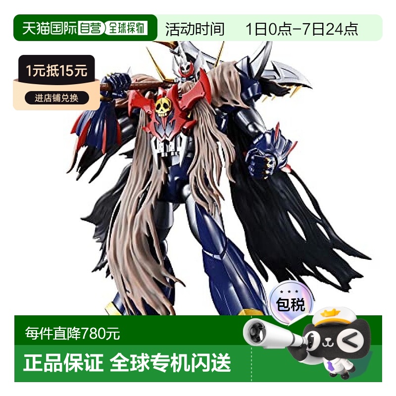 【日本直邮】Bandai万代 手办 合金魂GX-102魔神凯撒SKL200mm已涂