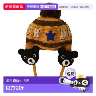 日潮跑腿mikihouse 儿童针织保暖帽子 (10) Mustard Ｓ(46-50cm）