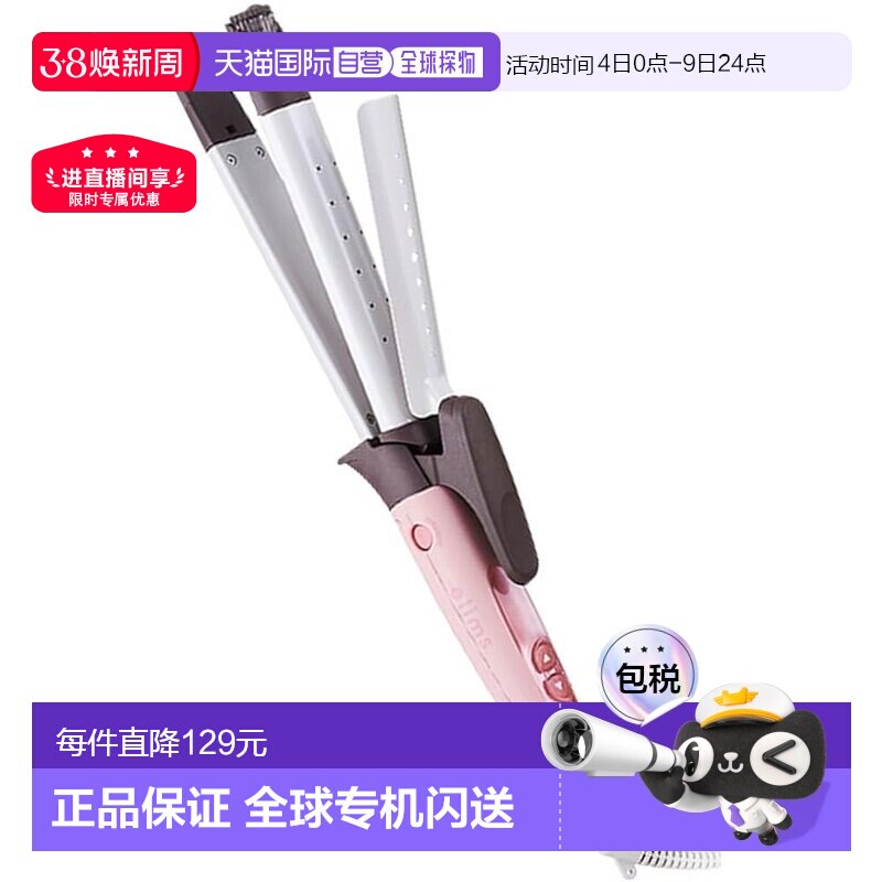 【日本直邮】TESCOM直板夹26mm卷发棒32mm快速加热可调二合一