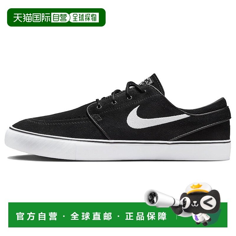日本直邮Nike SB Zoom Janoski OG+ 防滑 低帮 板鞋 男款 黑白