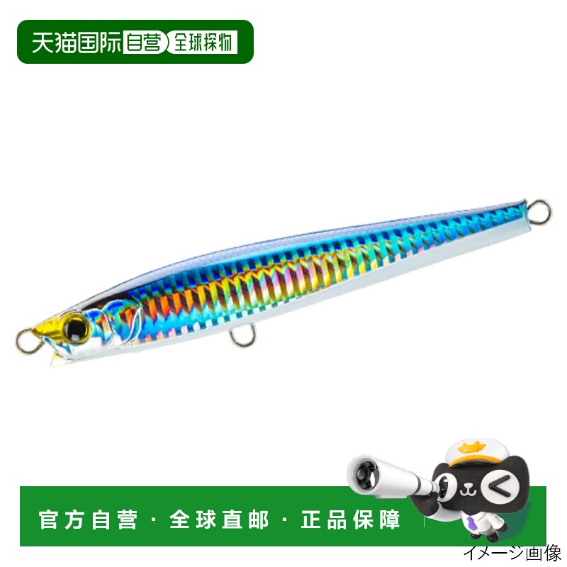 日本直邮Duel Lure Hardcore Monster Shot (S) 125mm 8.HSMA 秋