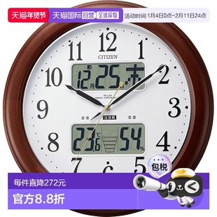 【日本直邮】Rhythm丽声挂钟36.1*6cm西铁城电波时钟茶色