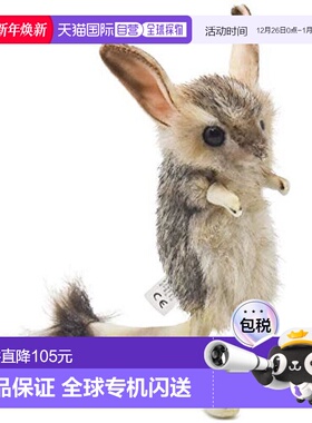 日本直邮【日本直邮】Hansa汉莎 动物玩偶 跳鼠 BH7497毛绒玩具