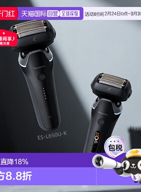 日本直邮Panasonic松下旗舰款剃须刀Lamdash Pro 6日本制6刀片