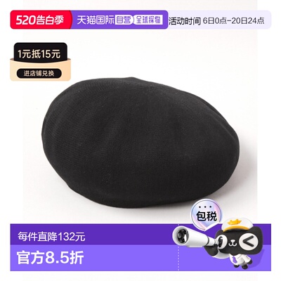 日本直邮CA4LA 男女同款DANNY SS基础款贝雷帽配饰 TOZ00023