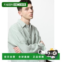 日潮跑腿UNIQLO优衣库 优质亚麻衬衫/条纹 52 GREEN MEN XS新款