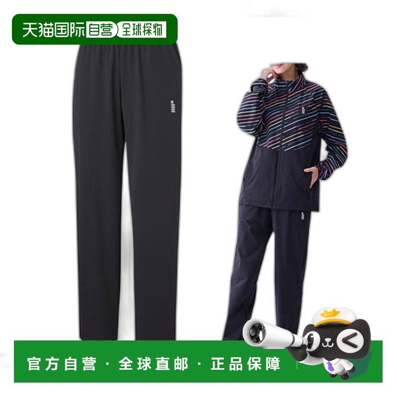 日本直邮Gosen 网球/羽毛球服（男士/制服） 风裤/男女 (Y2302)