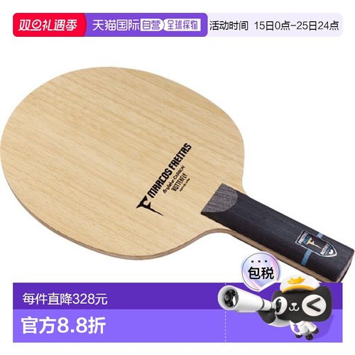 日本直邮Butterfly 乒乓球拍 Freitas ALC ST乒乓球拍36844