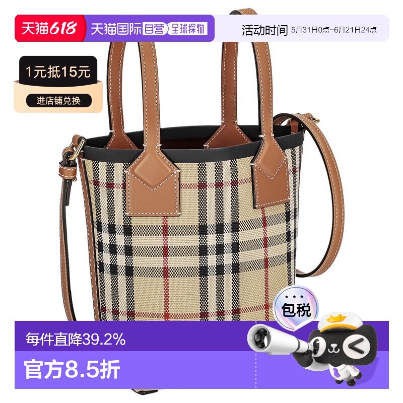 日本直邮BURBERRY博柏利手提包海军蓝女士经典大牌简约风时尚新款