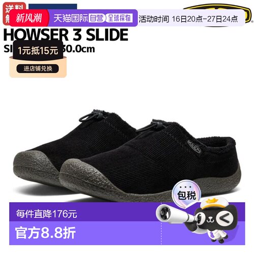日本直邮KEEN HOWSER 3 SLIDE 男士运动鞋套脚鞋露营鞋户外鞋步行