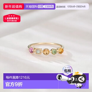 日本直邮日潮 agete 阿卡朵K10多宝石戒指蝴蝶玫瑰黄水晶独特天然