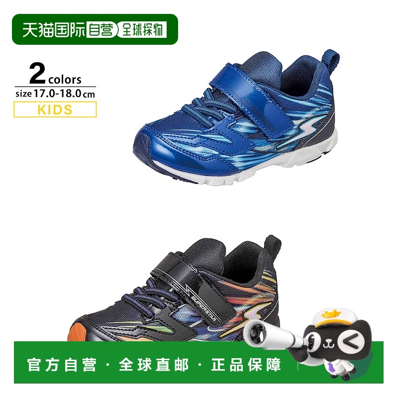日本直邮Moonstar 儿童运动鞋 SS K1176