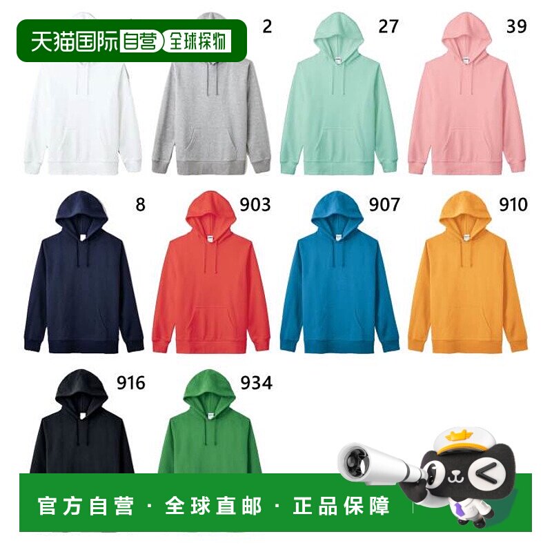 日本直邮Lifemax 男女款 10 盎司法式毛圈布套头连帽衫休闲装长袖