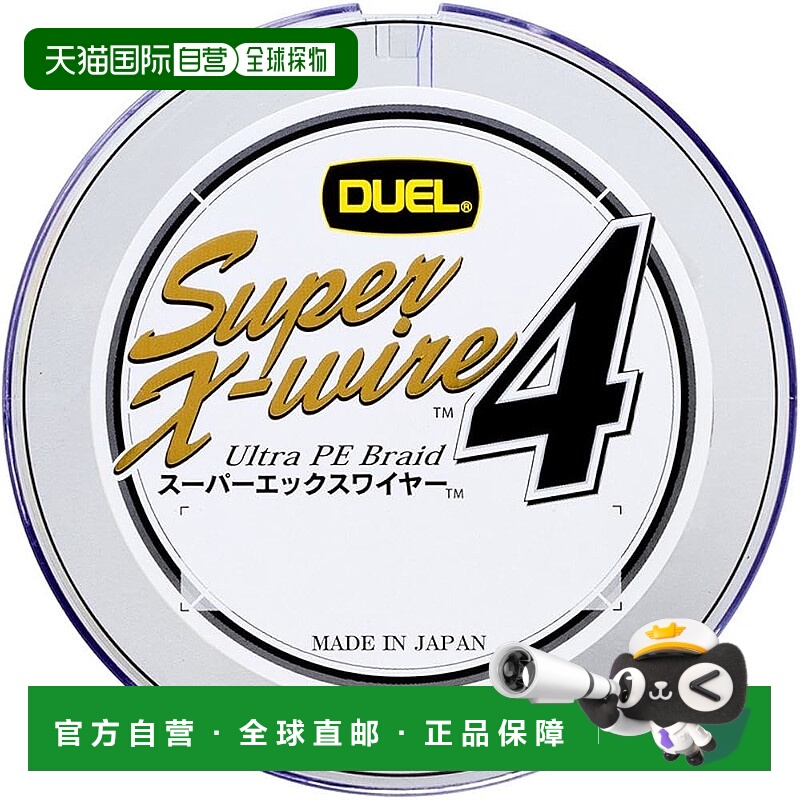 【日本直邮】DUEL仿生饵 PE鱼线0.8号Super X-wire 4 200米 10m×
