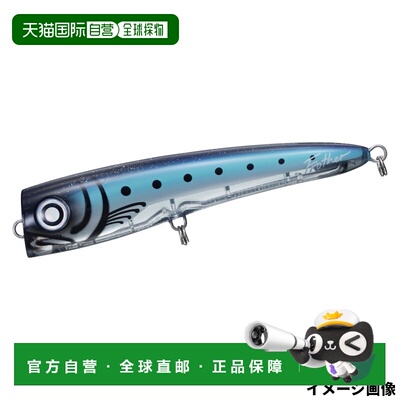 日本直邮Daiwa 达亿瓦 SALTYGA Flosser 200F 路亚饵 夜光沙丁鱼