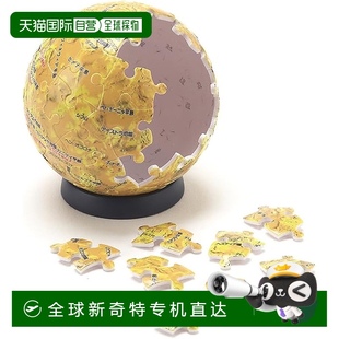 60片拼图 3D球形拼图 金星球 VENUS Yanoman THE Ver 日本直邮