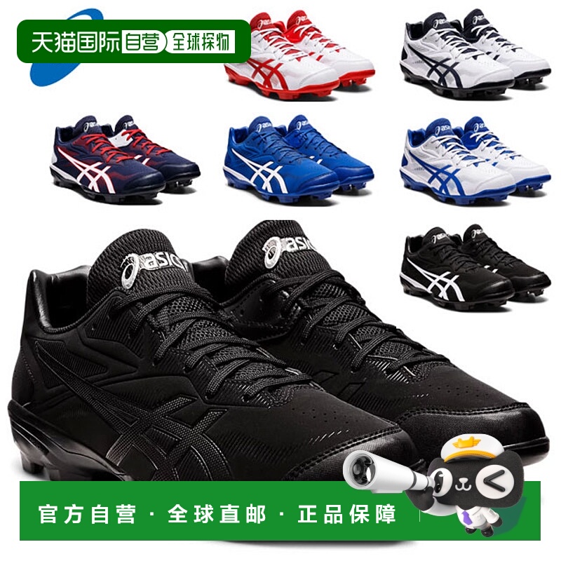 日本直邮ASICS 棒球尖钉鞋 Starshine 3 1123A033 ASICS 柔软贴合