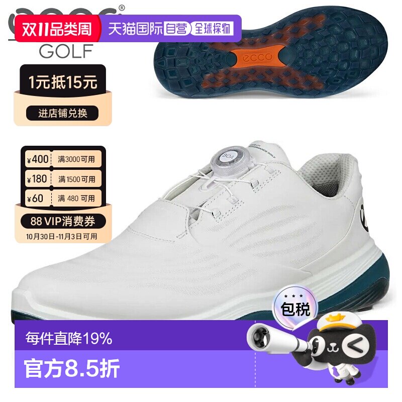 日本直邮ECCO LT1 BOA 男士防水无钉高尔夫球鞋 新品&ldquo;132274&rdquo;