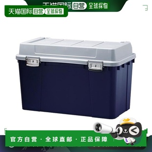 【日本直邮】Iris Ohyama爱丽思欧雅玛 密闭收纳箱 深蓝 KB-780