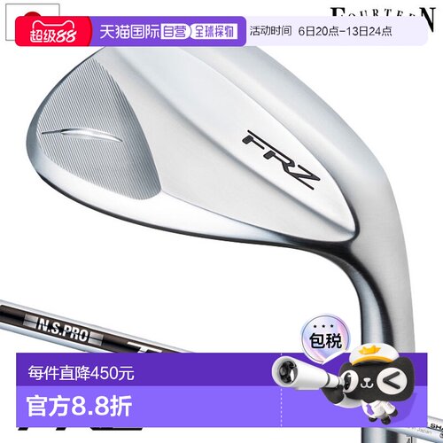 日本直邮Fourteen FRZ 挖起杆珍珠缎面处理男士右手NSPRO TS-101w