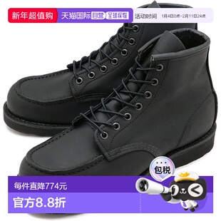 日本直邮红翼 REDWING 6 英寸经典男鞋鞋 D 宽度工作靴[8074 FW24