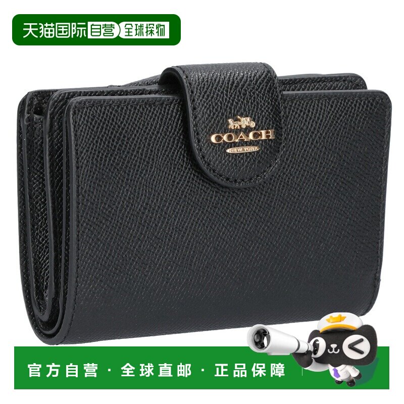 日本直邮Coach 男士双折钱包 中号角部拉链款 6390 IMBLK