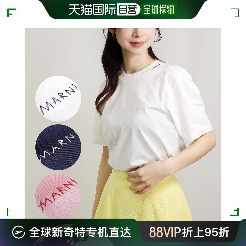 自营｜ MARNI 女式 T 恤 THJE0211X2 UTCZ68 00C13 女装/女士精品 T恤 原图主图