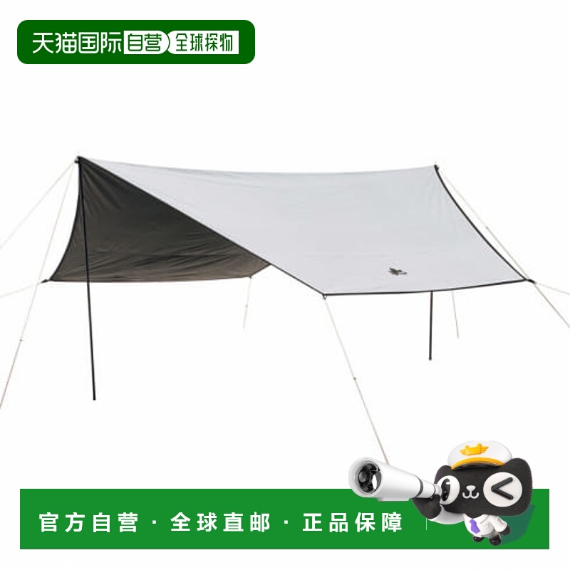 日本直邮LOGOS-徽标太阳能机翼六角形篷布71809036露营篷布六角形